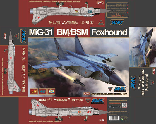 Model kit packaging for MiG-31 BM/BSM Foxhound with AMK branding.